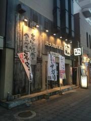 牛角　岩国駅前店