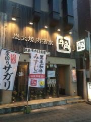 牛角　岩国駅前店