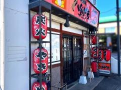八剣伝　犬山市役所前店