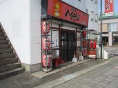 八剣伝　犬山市役所前店