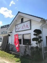 喜多方ラーメン華の蔵館山店