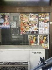 ひむろ　稲毛店