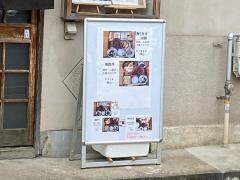 助六寿司