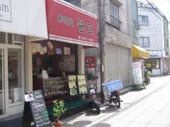 笹互