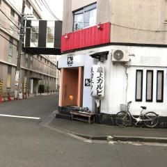 焼肉泰山