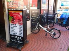 牛力屋
