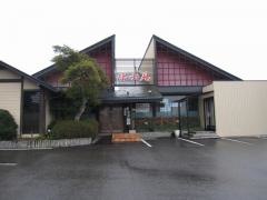富士見
