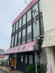 焼肉一億兆