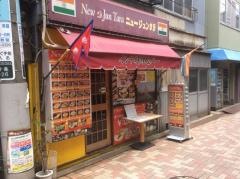 ＮＥＷ・ＪＵＮ・ＴＡＲＡ上十条店