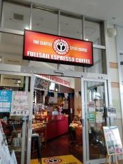 フルセイルコーヒーイオンタウン佐沼店