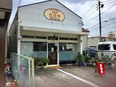 ぎょうざのさのや