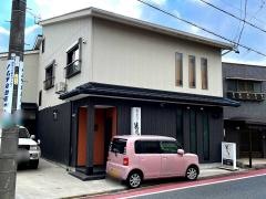 うなうなや（唸頷家）