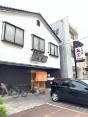 天賀