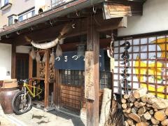 つるつる亭