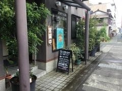 林屋本店