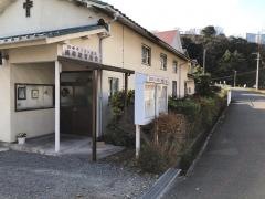 播磨新宮教会