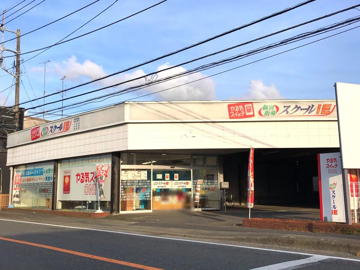 全体