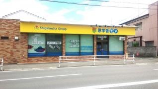 思学舎モア水戸茨大前教室