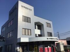早稲田ゼミ 伊勢崎校