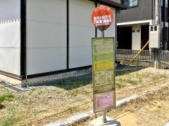 「徳洲会病院前」バス停留所
