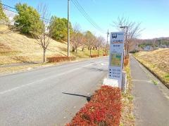 「いわき南台」バス停留所