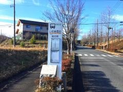 「いわき南台」バス停留所