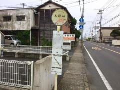 「太郎坂」バス停留所