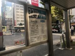 「渋谷駅」バス停留所