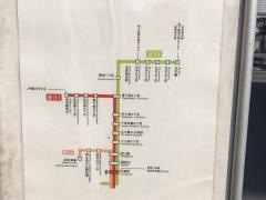 「大和町」バス停留所