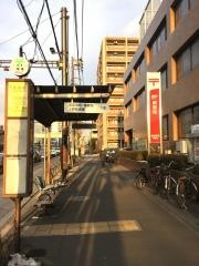 「新宿郵便局」バス停留所