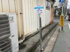 「新宿郵便局」バス停留所