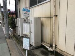 「新宿郵便局」バス停留所