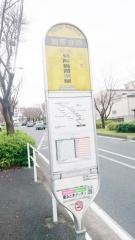 「別所谷戸」バス停留所