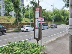 「平尾小学校」バス停留所