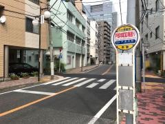 「戸部本町紅梅通り」バス停留所