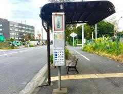 「ＪＦＥ池上正門前」バス停留所