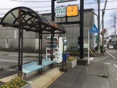 「火の見下」バス停留所