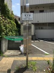 「荒子町」バス停留所