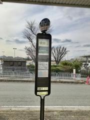 「万博記念公園駅」バス停留所