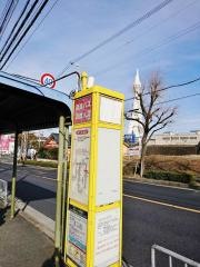 「小金台二丁目東」バス停留所