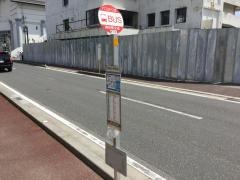 「高岡小学校前」バス停留所