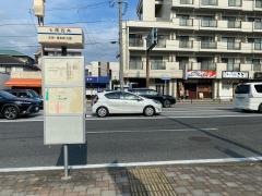 「七隈四角」バス停留所