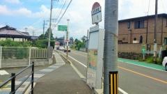 「土居別道」バス停留所