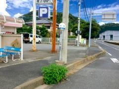 「船越」バス停留所