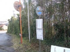 「小田農協前」バス停留所
