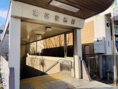 東区役所前駅