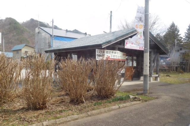 中荒井駅