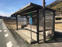 「庄」バス停留所