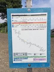 「下村西」バス停留所