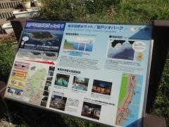 シレストむろと